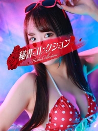 沢口りんか