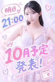 要チェック‼️