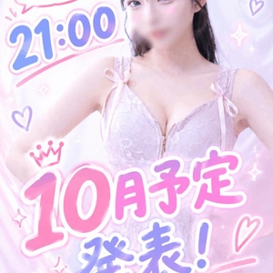 要チェック‼️