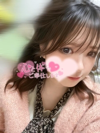 お休みみいにちょーだいっ❤︎