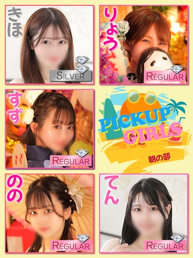 ヒミツの避暑地サムネイル01