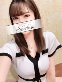 るね