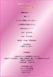 📢Yo,Check it out👉