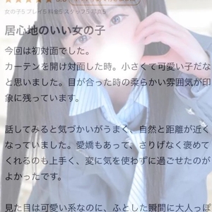 【お礼写メ日記】🎀♡ラブレターありがとう♡🎀
