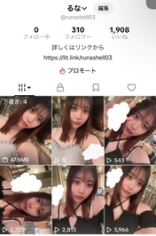 発見してくれた？👀