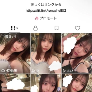 発見してくれた？👀