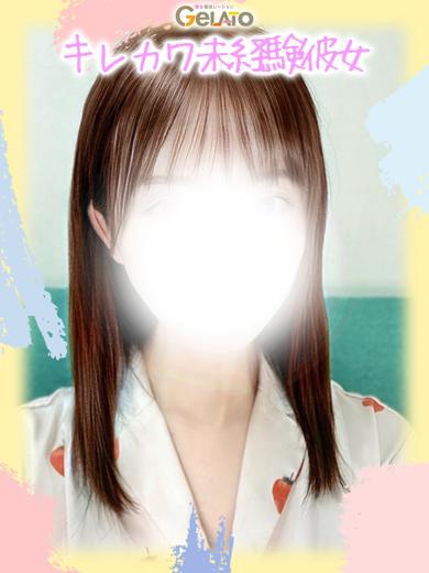 えり【彼女】1枚目