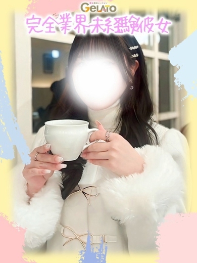 なな【本命】1枚目