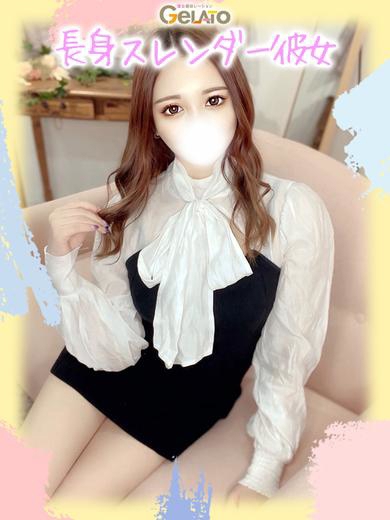 ゆう【本命】1枚目