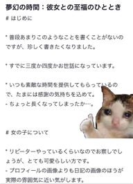 ありがとう❤︎