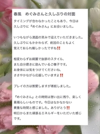💌kobakazuy様へ
