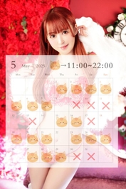 🐈取り急ぎお知らせ💖🐈