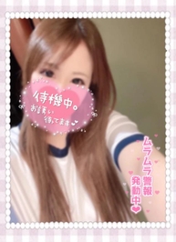 あめあめ〜☔️