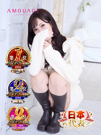 早坂　エリサ1枚目