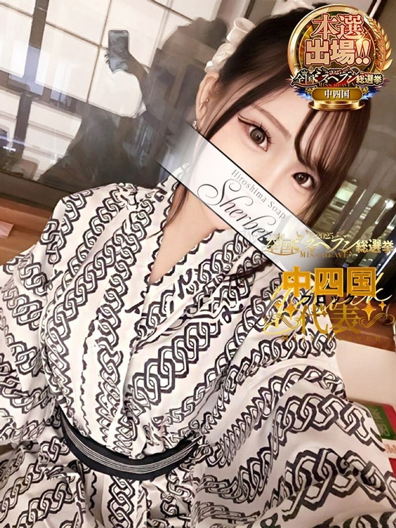 みな【VIPコース可能】1枚目