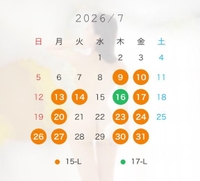 本日予約開始