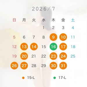 本日予約開始