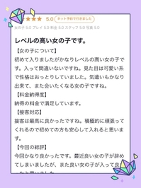 クチコミありがとう🌟