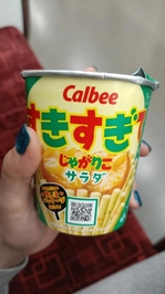 ❣️退勤しました❣️出勤予定ものってます❣️