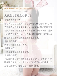 💌後悔しない💌