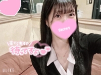 えちえちな気分…♡