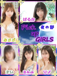 見つけよう！My Only Starサムネイル01