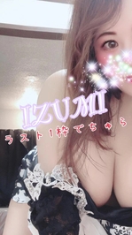 気をつけよっ♡