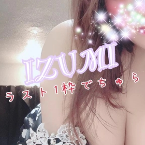 気をつけよっ♡