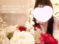 5月からのきゅあも♡