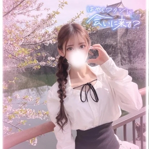 朝からするえっ⚫︎って…🔞