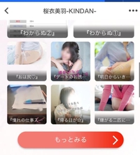 『わからぬ』?完結