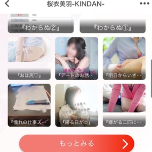 『わからぬ』?完結