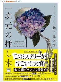 出勤です 🌸