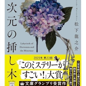 出勤です 🌸