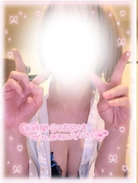 💋急遽❣️明日出社です💓💓