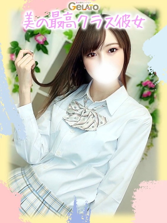 れん【本命】1枚目