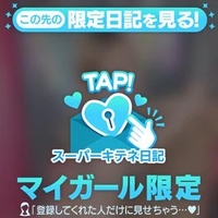 レースTバック💋🫧