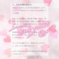 口コミお礼💌´-