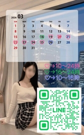 今月の出勤予定🤍