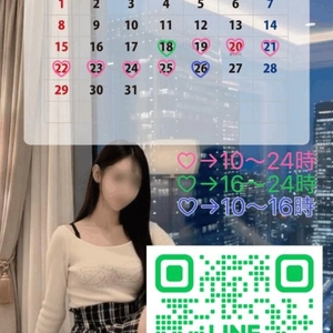 今月の出勤予定🤍