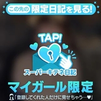 ラスト3日‼️‼️