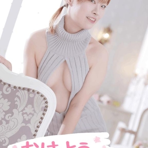 今日は遊ぶ日？