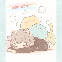 お知らせです💌♡