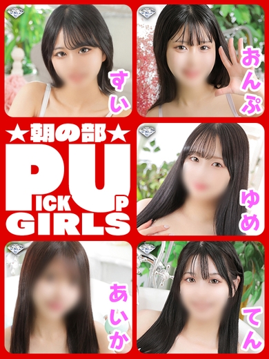 ミラクルロマンス♪サムネイル01