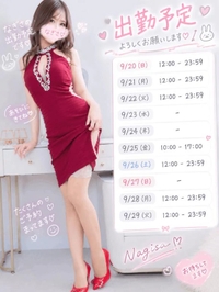 会える日を数えてる☺️