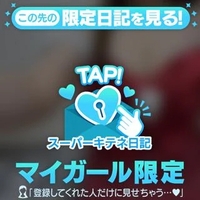 どっちにしても🩷