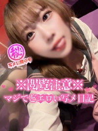登録シて？💕🤭