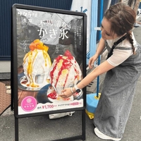 朝から📺でかき氷やったらあああ。食べたくなっちゃう。ぢゃんかああああああ🥺🥺