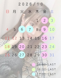 10月シフト🍁💕