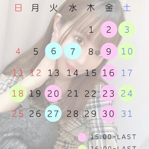 10月シフト🍁💕